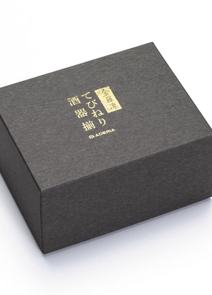 Set Sake Fluid KIRARI, Eleganta Aurie Inspirata de Natura