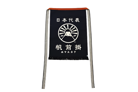 Sort Japonez Traditional „Maekake” Fuji-san – 100% Bumbac