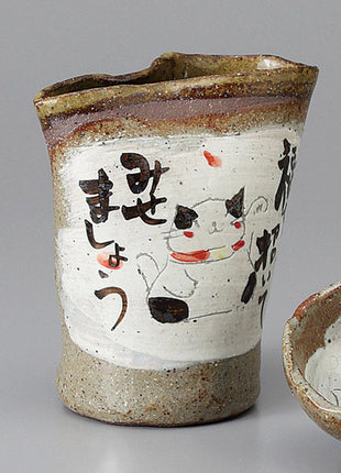 Set Japonez pentru Sake, Pisica Norocoasa, Forma Deformata