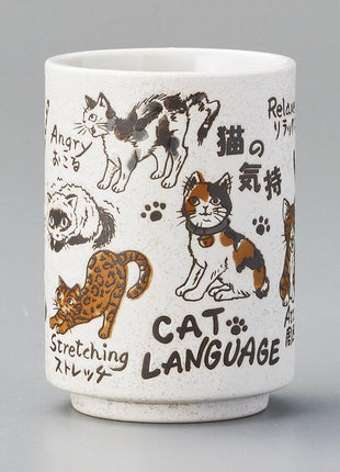 Cana Japoneza Cat's Feelings, 270 ml