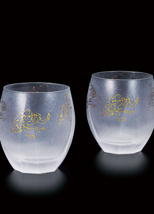 Set 2 Pahare Japoneze CHOJU-GIGA, 345ml